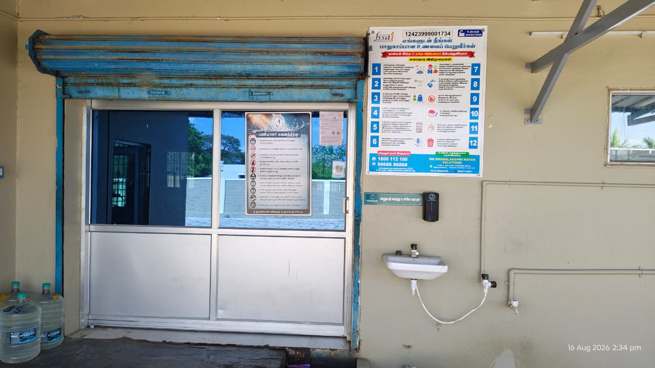 Loading & Delevery area